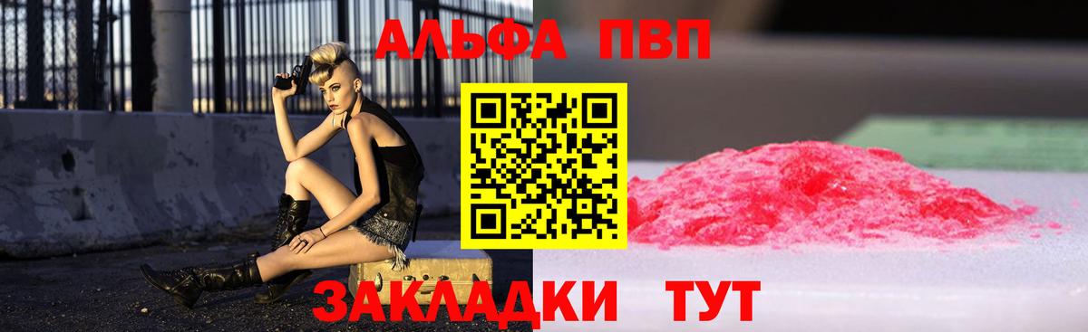 A PVP VHQ Тольятти