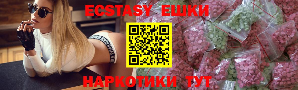 Экстази DUBAI Тольятти