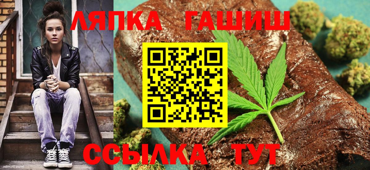 ГАШИШ Изолятор Тольятти