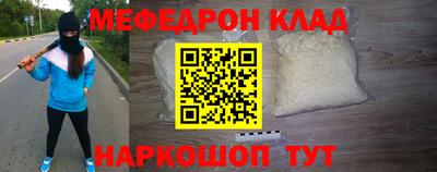 прущие крисы Бугуруслан