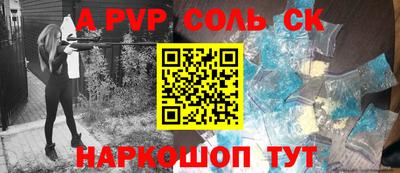 прущие крисы Бугуруслан