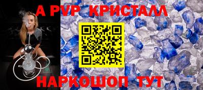 кокаин перу Бузулук