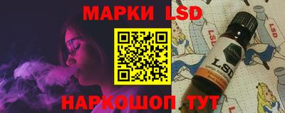 кокаин перу Бузулук