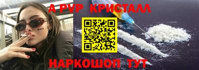 прущие крисы Бугуруслан