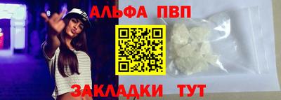 кокаин перу Бузулук