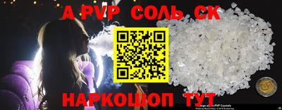 прущие крисы Бугуруслан