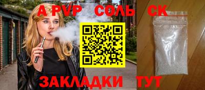 кокаин перу Бузулук