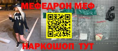 кокаин перу Бузулук