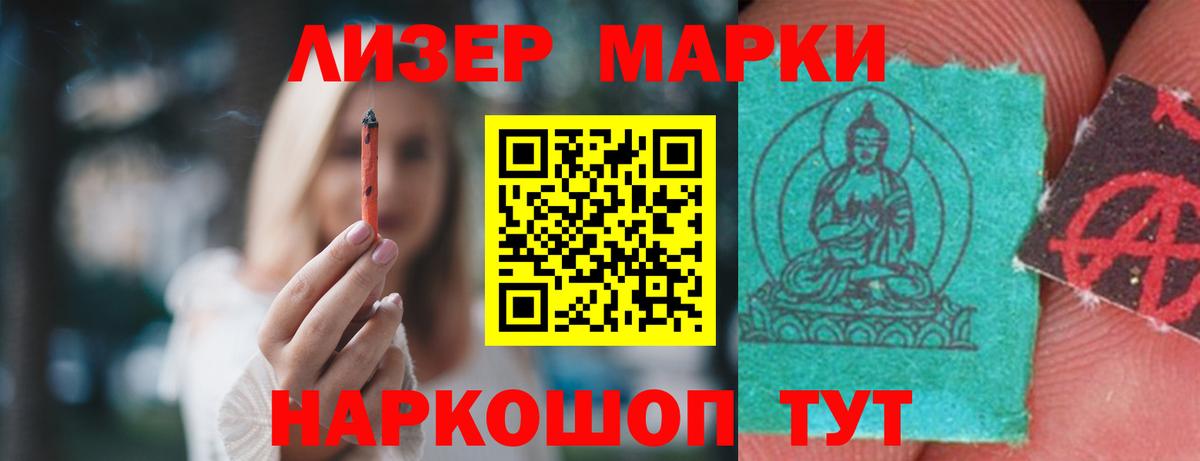 Тольятти  Лсд 25 экстази ecstasy  Вход с VPN  ЛСД экстази кислота 
