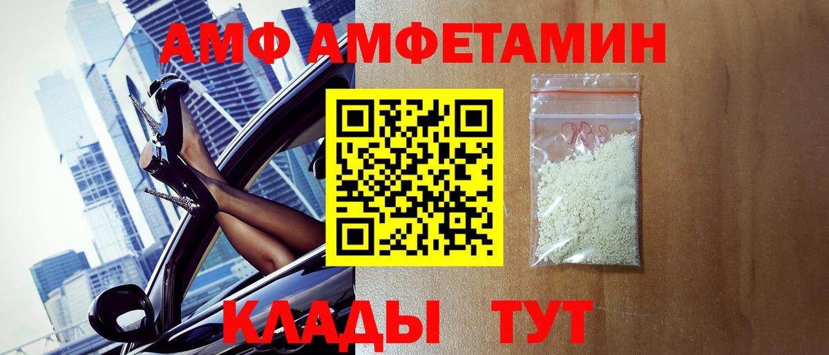 Первитин винт Тольятти