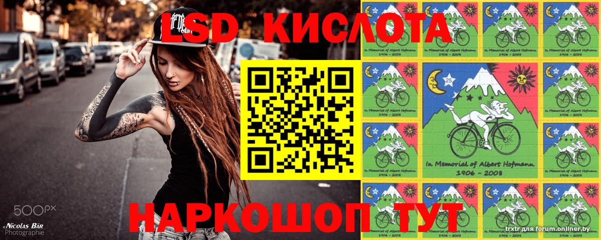 Наркотические марки 1,5мг  Наркотические марки  Вход с VPN  Тольятти  Наркотические марки 1,5мг 