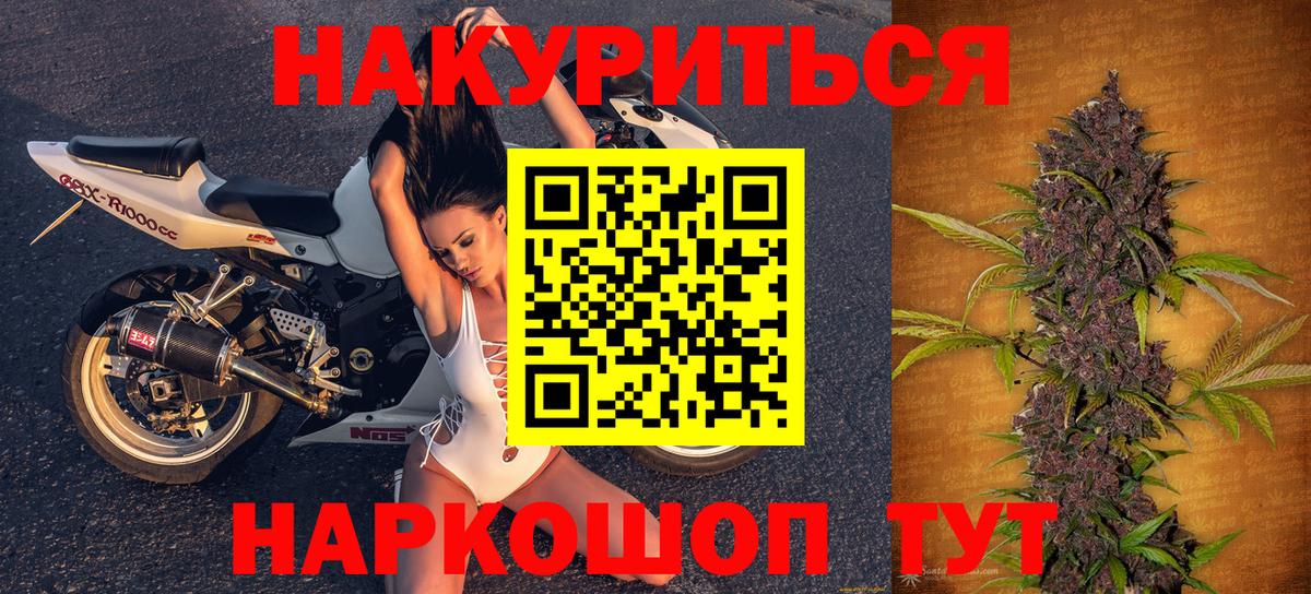 Тольятти  Марихуана семена  Бошки Шишки Amnesia  Вход с VPN  Бошки марихуана сатива  Канабис AK-47 